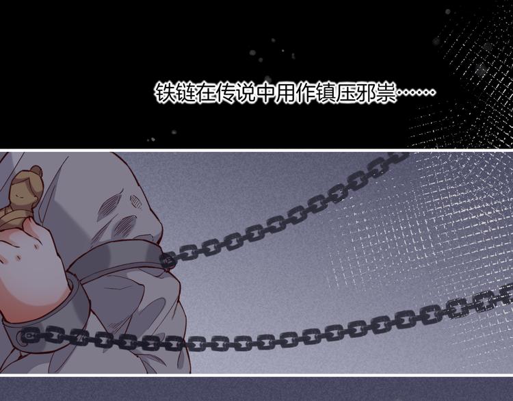 第45话 时间的河30