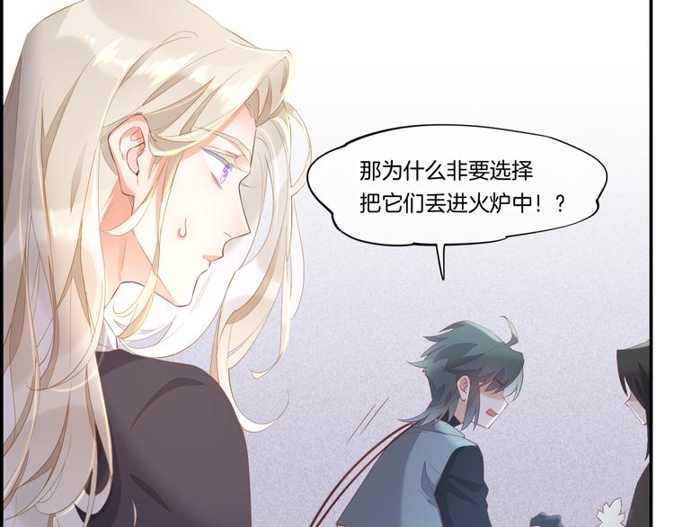 第24话 苦衷56