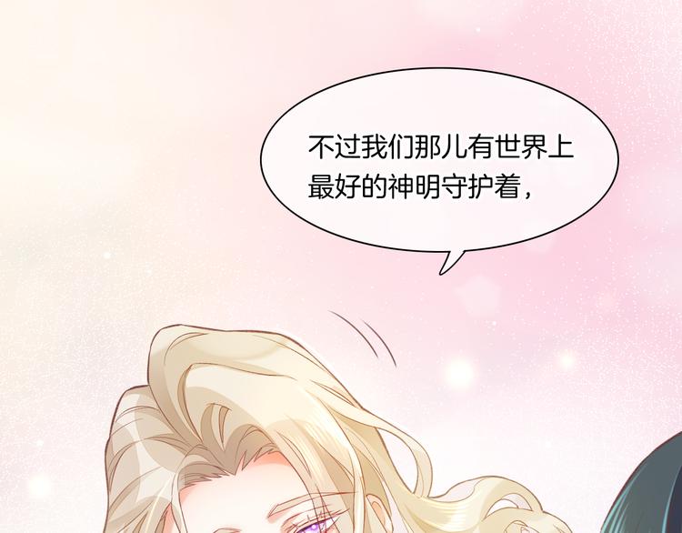 番外 雪中访客42