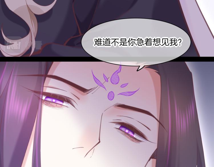 第80话 一丝天光40
