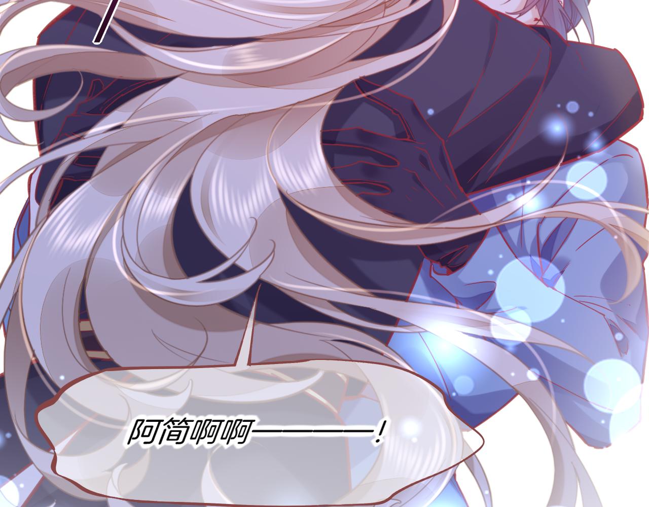 第86话 冲淡21