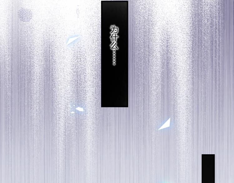 第7话 最虚弱的那一天106