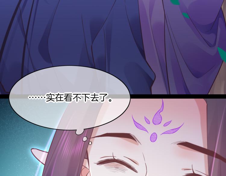 第83话 若初见169