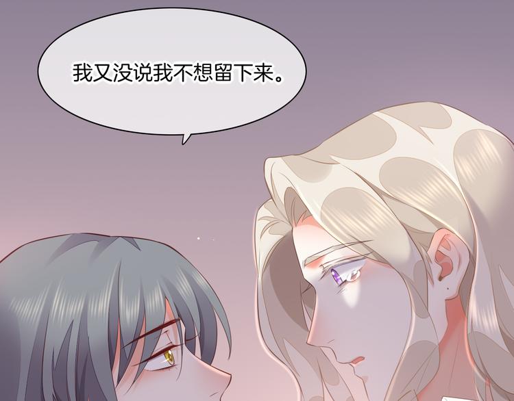 第59话 犯错的孩子103