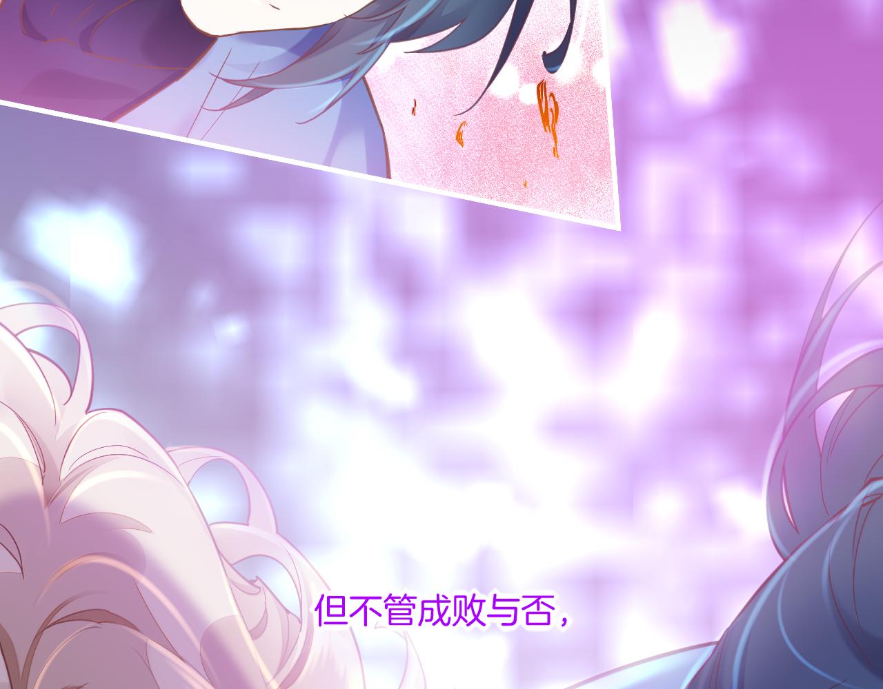 第86话 冲淡51