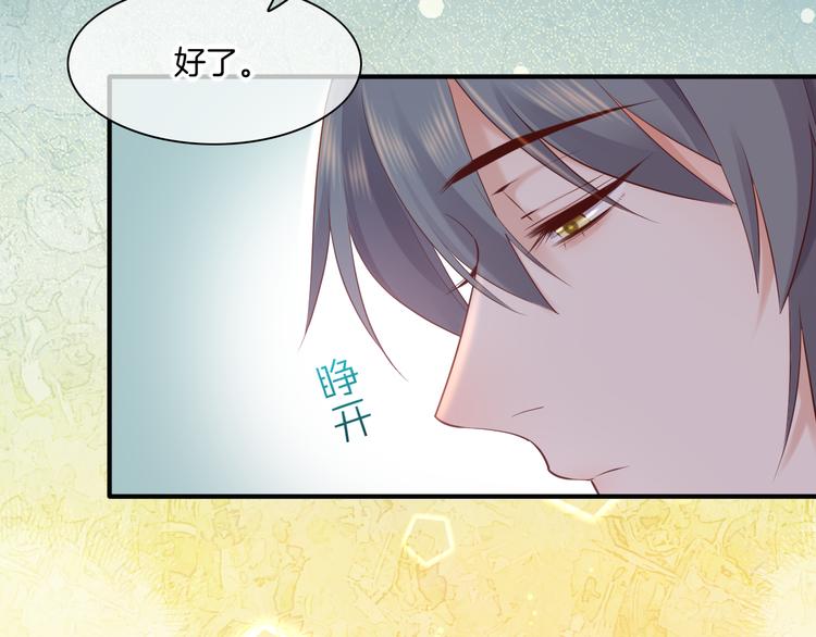 第61话 打扰84
