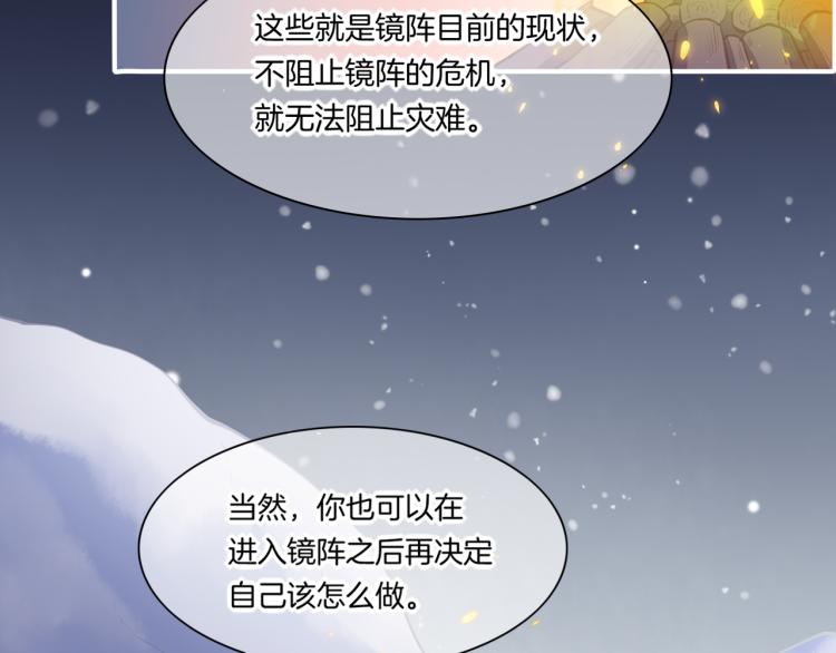 第77话 回到黎明前114