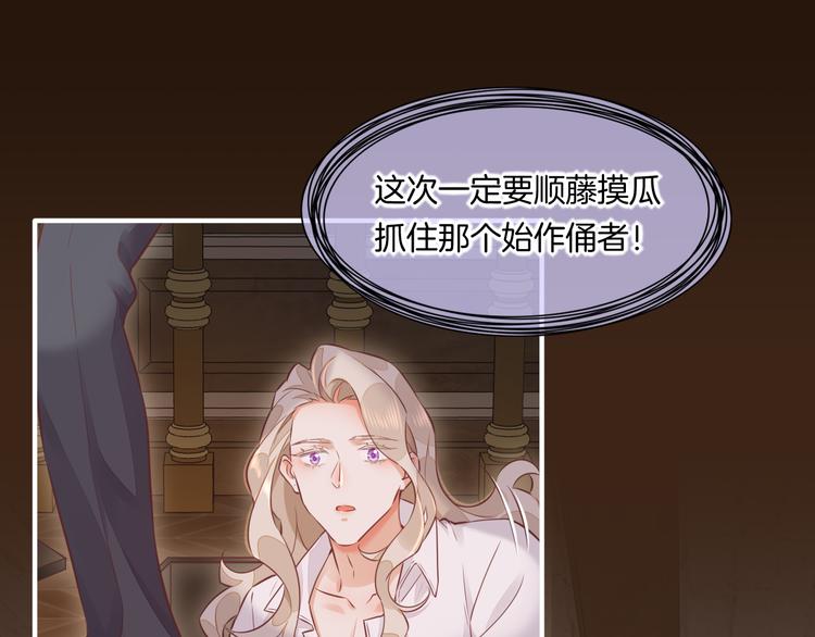 第56话 秘密基地39