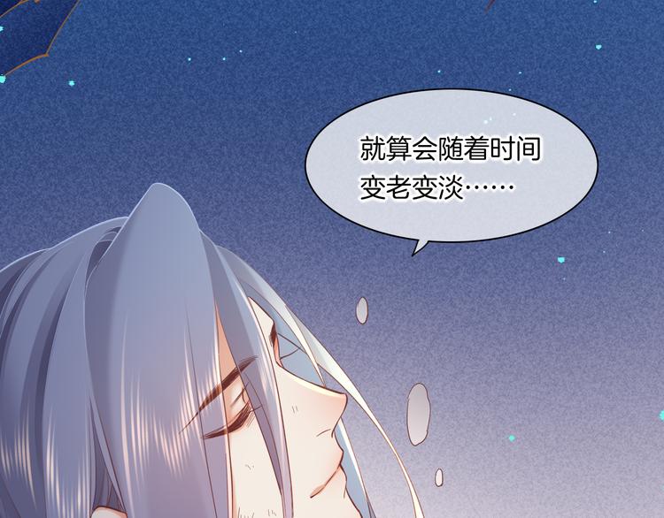 第42话 弦断27