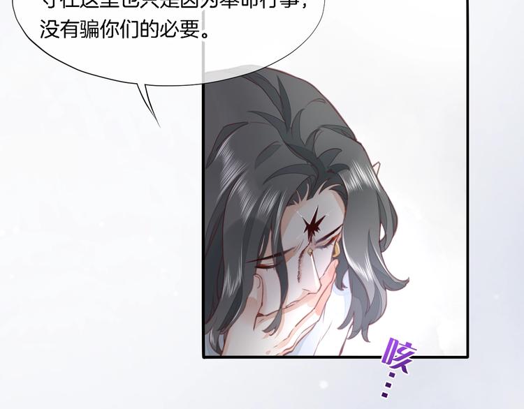 第9话 镜面之外6