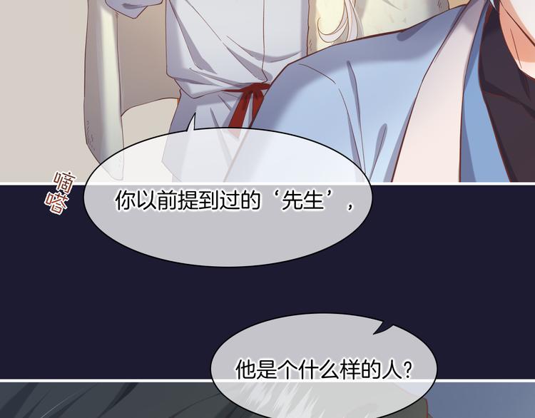 第33话 家人2