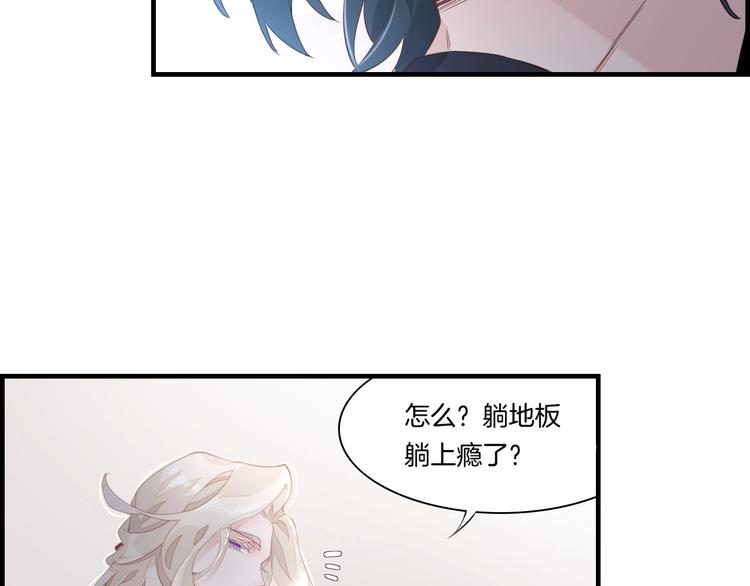第3话 先下手为强50