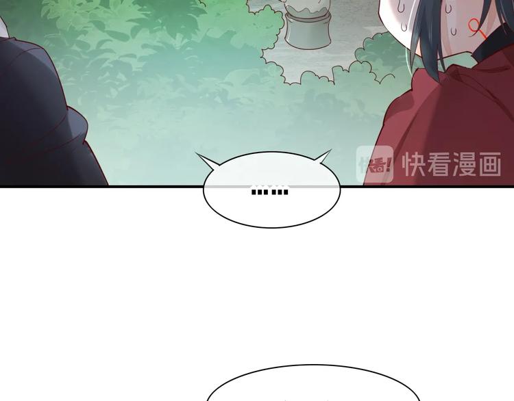 第15话 伪装调查16