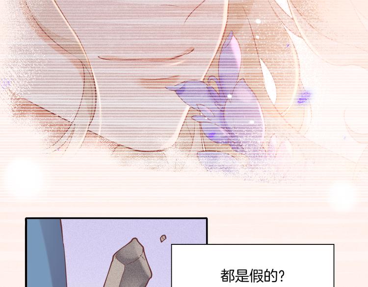 第41话 无心51