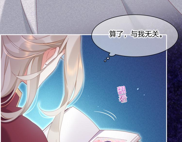 第78话 手握剧本的人66
