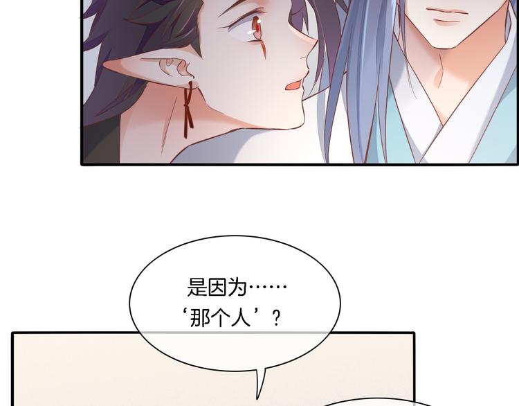 第28话 破绽81