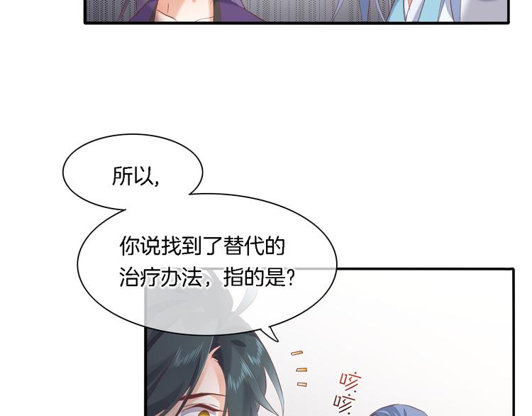第27话 风险50