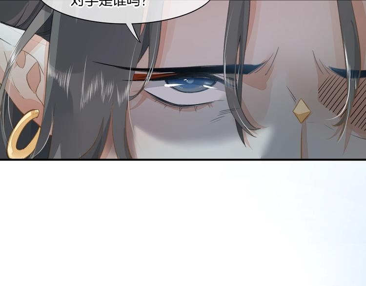 第7话 最虚弱的那一天124