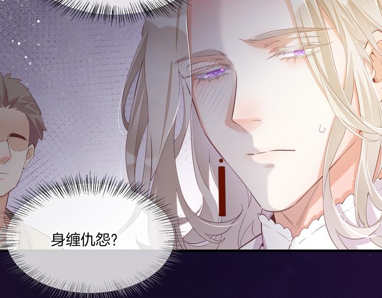 第51话 洗白10