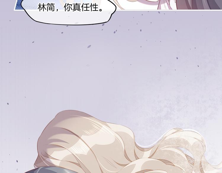 第54话 巴掌41