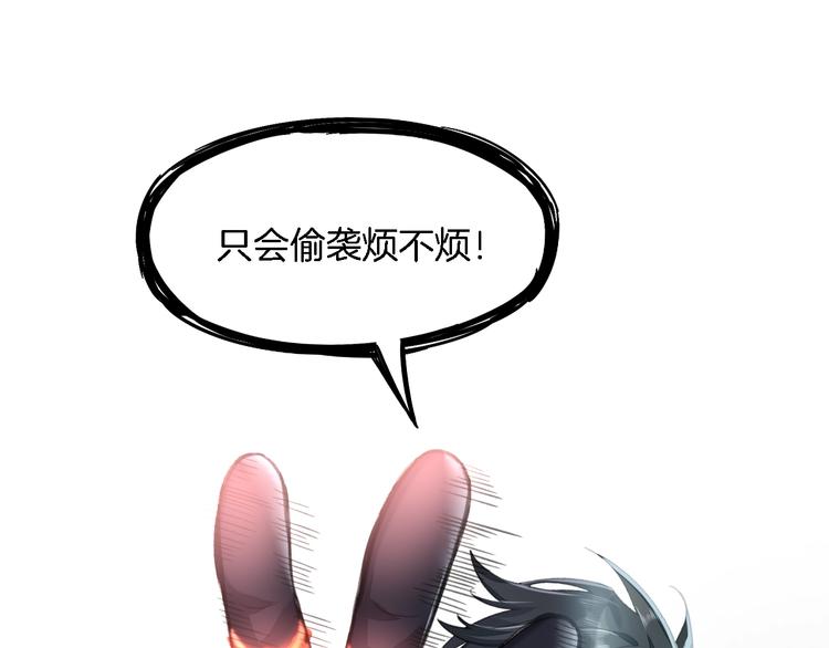 第7话 最虚弱的那一天30