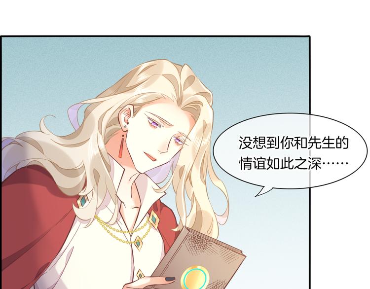 第39话 爆发27