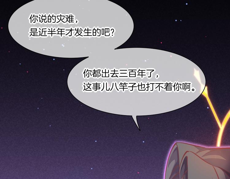 第72话 垠59