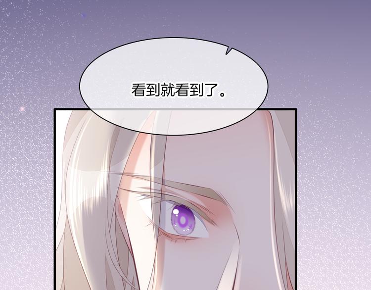 第53话 胁迫90