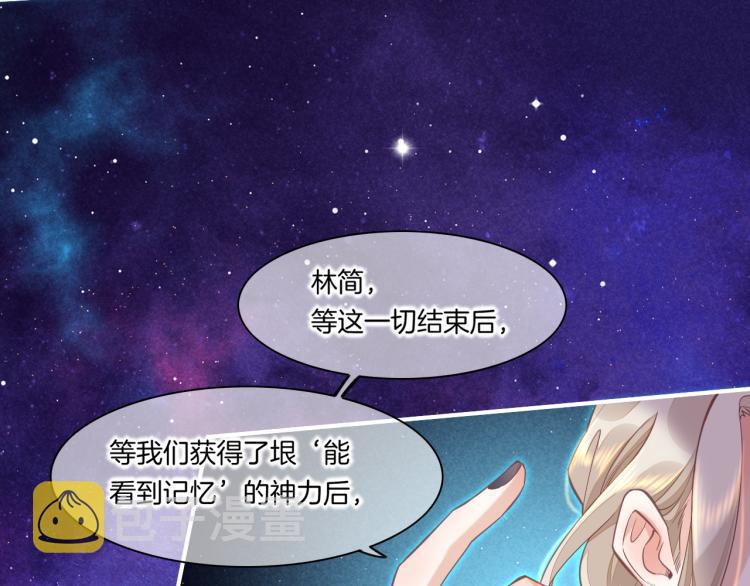 第79话 希望的绝境21