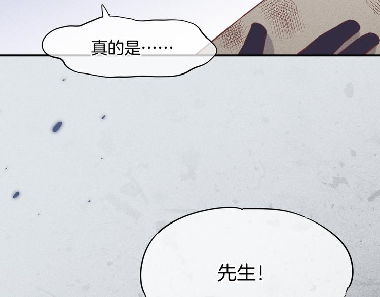第36话 魂生花（下）37