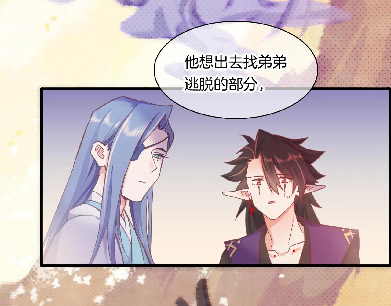 完结番外二 悠闲的仙山篇48