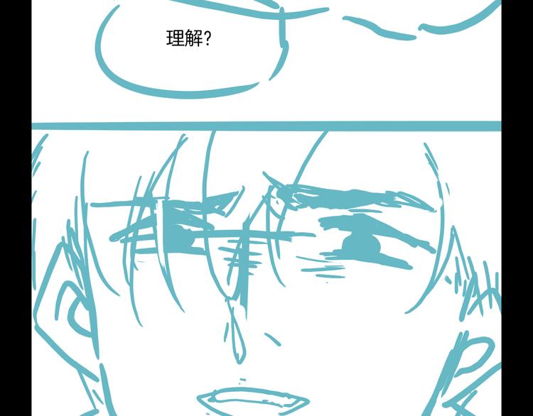 第46话 断发184