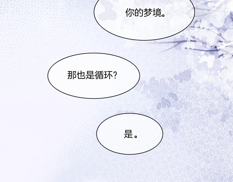 第80话 一丝天光111