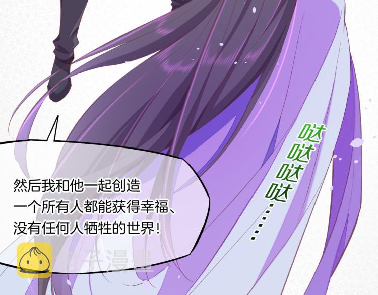 第76话 时空穿梭之门56