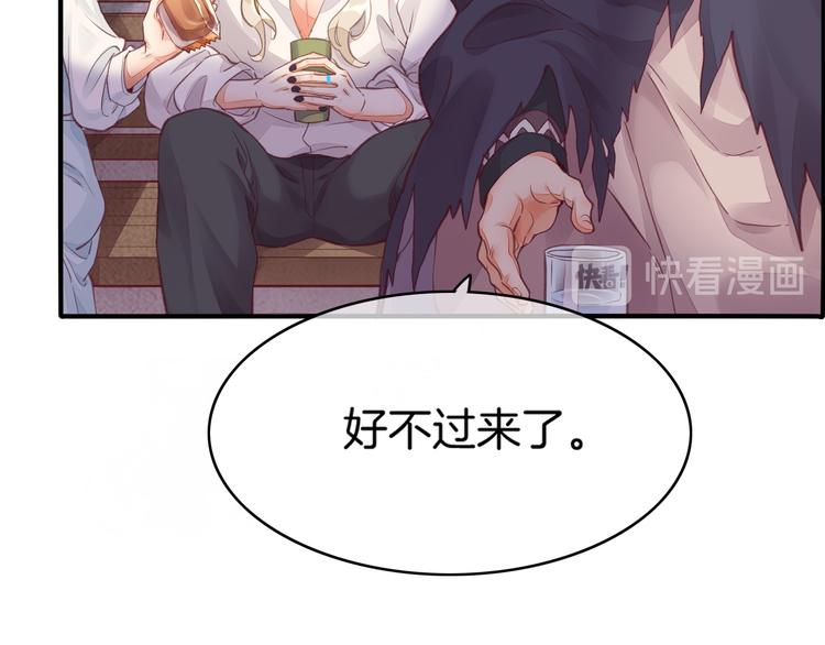 第68话 落差25