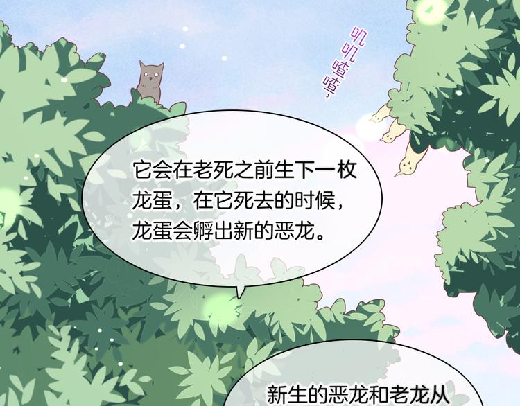 第57话 心意52