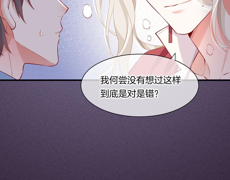 第49话 空白的世界111