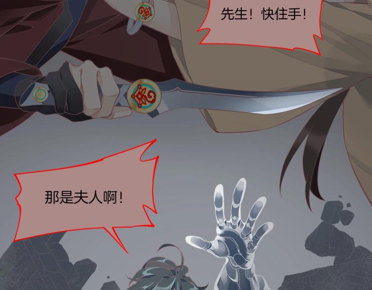 第1话 萍水相逢就是缘4