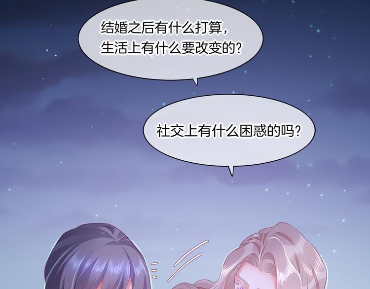 第52话 嫉妒85