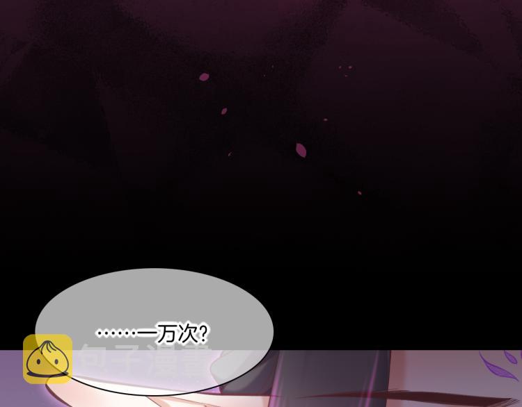 第81话 自我麻痹154