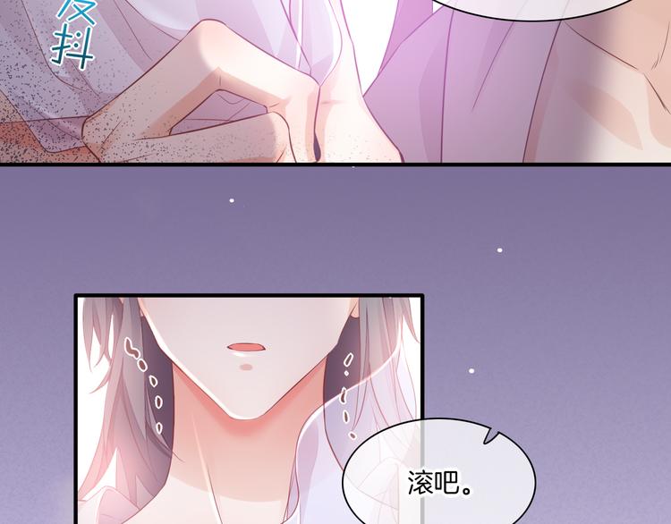 第56话 秘密基地109