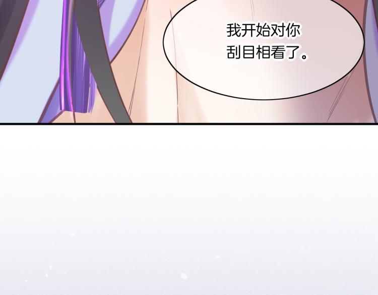 第80话 一丝天光106