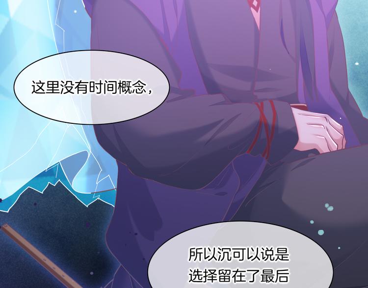 第44话 瞬间和永恒57