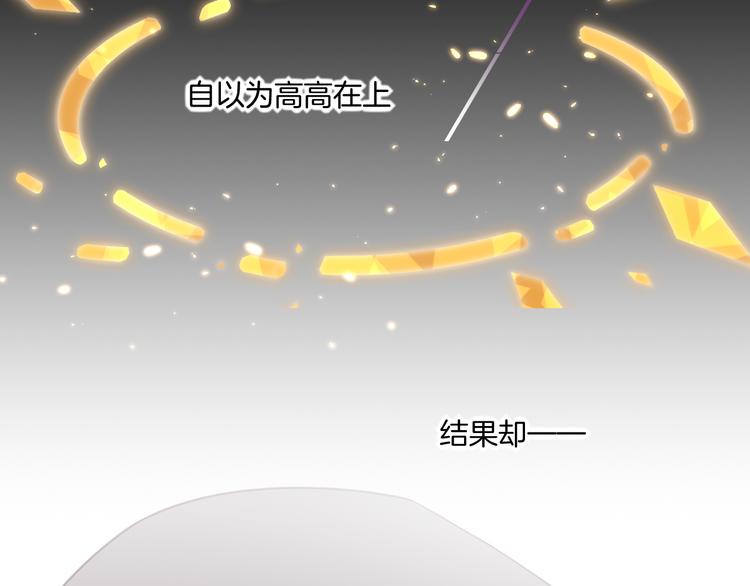 第63话 翻车107