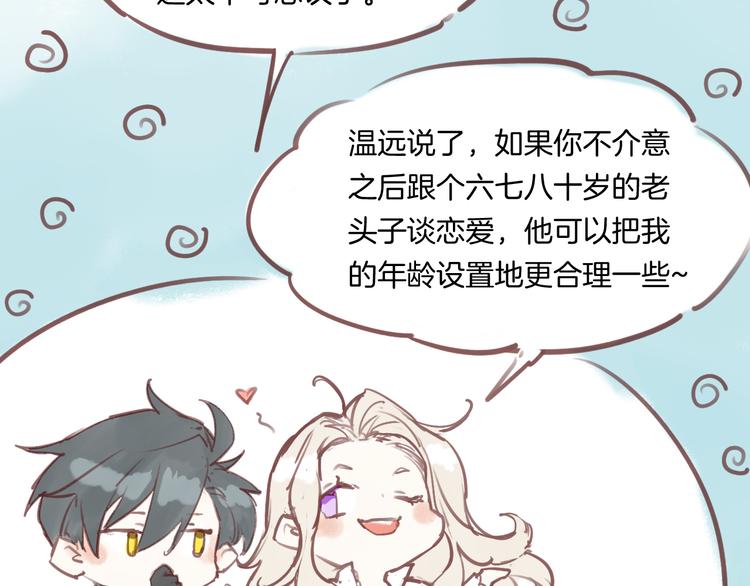 第48话 平铺直叙的过往137