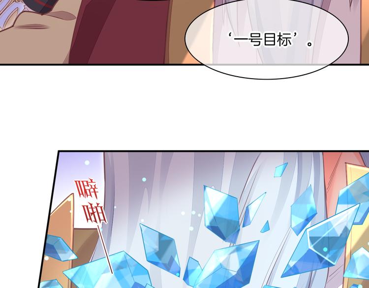 第63话 翻车43