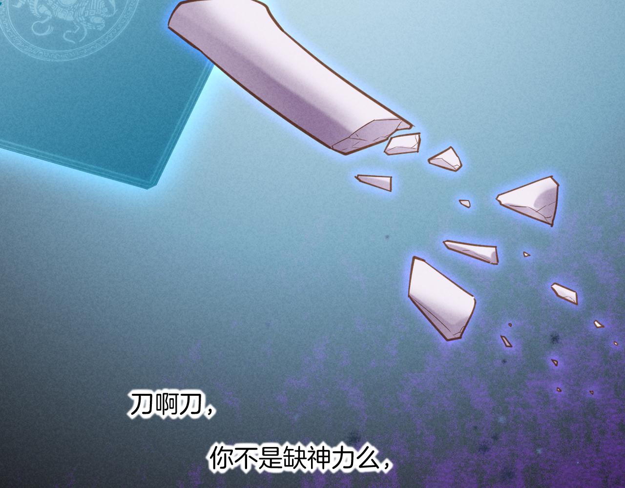 第85话 救赎105