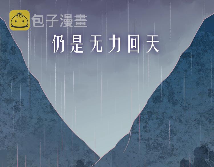 序章 如果命中已注定39