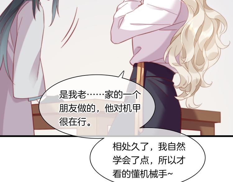 番外 雪中访客62