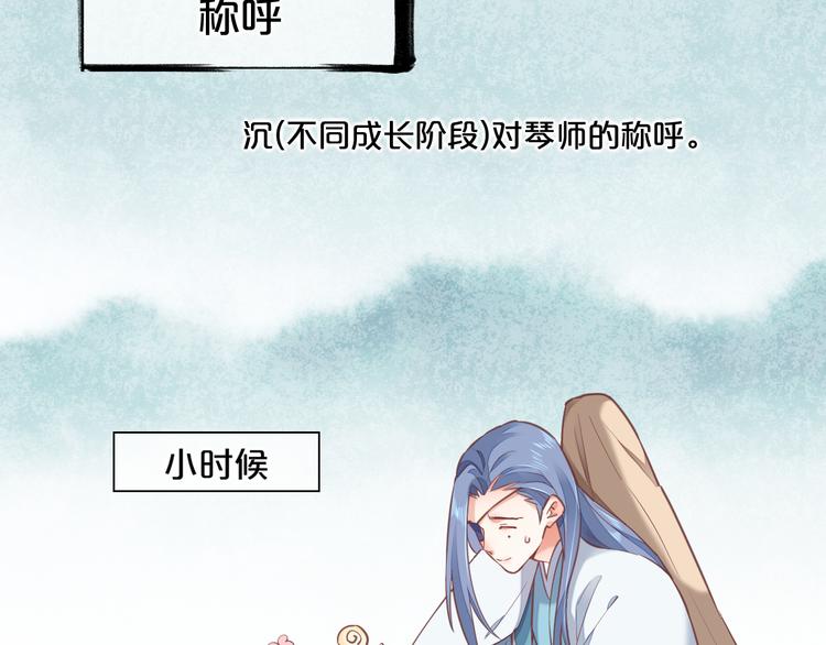 调休通知+小剧场1